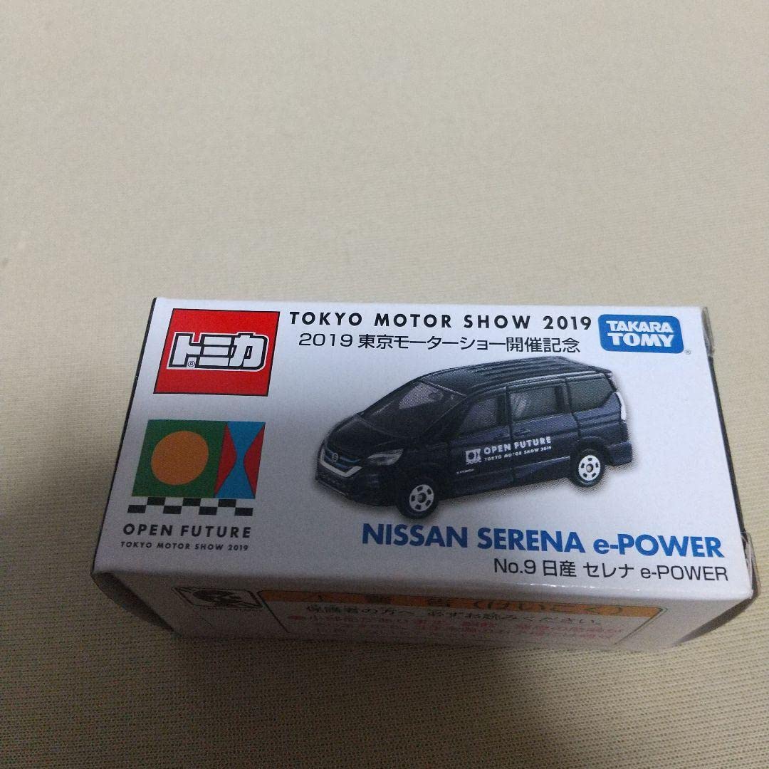 [激レア] 2019年トミカモーターショー開催記念品 Amazon.co.jp: 2019年トミカモーターショー開催記念品 : おもちゃ